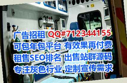长寿孕母电子商务公司